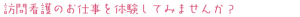 midashi03